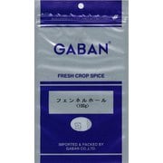 フェンネルホール 100g袋