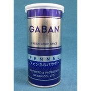 フェンネルパウダー 60g缶