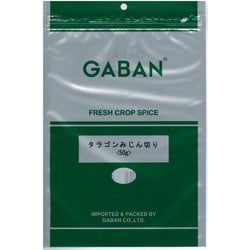 タラゴンみじん切り 50g袋