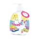 限定 マリンドームボディウォッシュ ピーチの香り 250ml [ボディソープ]