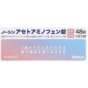 ノーシンアセトアミノフェン 48錠 [第2類医薬品 解熱鎮痛剤 ※セルフメディケーション税制対象商品]