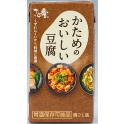 かためのおいしい豆腐 300g [常温保存可能]