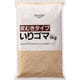 皮むきタイプ いりゴマ 1kg