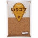 いりゴマ 金 1kg