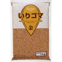 いりゴマ 金 1kg