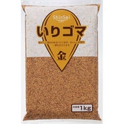 いりゴマ 金 1kg