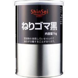 ねりゴマ 黒 1kg