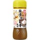 野菜のドレス 塩チョレギ風味 200ml