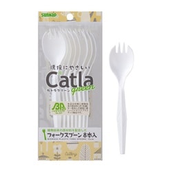 CGバイオマスプラ フォークスプーン 14cm 8P CTG-14FS