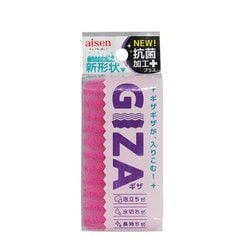 GIZA ピンク KGZ01