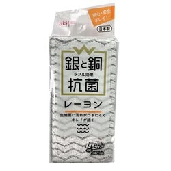 W抗菌 レーヨンスポンジ KWA03