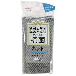 W抗菌 ネットスポンジ KWA04