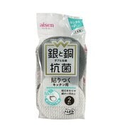 KWA05 [W抗菌 貼りつくクリーナー2P]