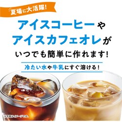Blendy ブレンディ 140g ✖️８袋　まろやかな香りブレンド 楽天市場】ブレンディ ブレンド袋 140gの通販