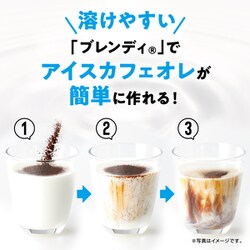 ヨドバシ.com - 味の素AGF 「ブレンディ（R）」 まろやかな香り