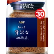 「ちょっと贅沢な珈琲店(R)」クラシック・ブレンド 袋 60g