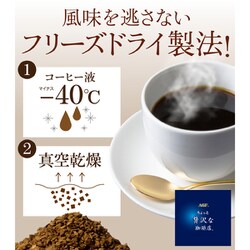 AGF スペシャルブレンド インスタントコーヒー 170g 12袋 AGF スペシャルブレンド インスタントコーヒー 170g 12袋 Amazon