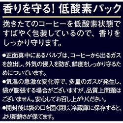 ヨドバシ.com - 味の素AGF 「ちょっと贅沢な珈琲店（R）」 レギュラー