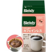 「ブレンディ(R)」 レギュラー・コーヒー やすらぎのカフェインレス 135g