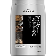 「マキシム（R）」 レギュラー・コーヒー マスターおすすめのスペシャル・ブレンド 230g