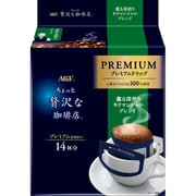 「ちょっと贅沢な珈琲店（R）」 レギュラー・コーヒー プレミアムドリップ 薫る深煎り キリマンジャロ・ブレンド 14袋