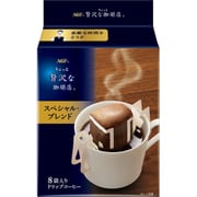 「ちょっと贅沢な珈琲店（R）」レギュラー・コーヒー ドリップパック スペシャル・ブレンド 8袋