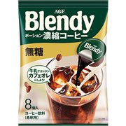 「ブレンディ（R） 」ポーション 濃縮コーヒー 無糖 8個