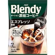 「ブレンディ（R） 」ポーション 濃縮コーヒー エスプレッソ無糖 7個