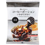 おいしいコーヒーポーションいかがですが？ 無糖