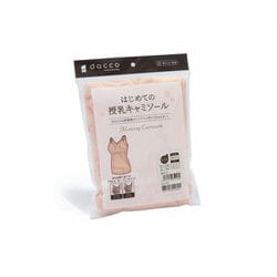 マタニティアンダーウエア はじめての授乳キャミソール LーLLサイズ ピーチピンク 1枚入