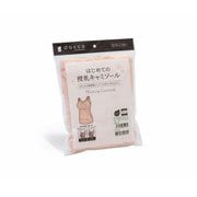 マタニティアンダーウエア はじめての授乳キャミソール LーLLサイズ ピーチピンク 1枚入