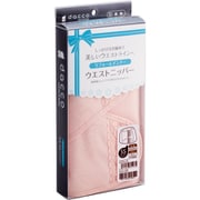 リフォームインナー ウエストニッパー SSサイズ