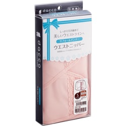 リフォームインナー ウエストニッパー Sサイズ