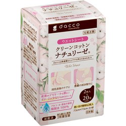 ヨドバシ.com - オオサキメディカル dacco ダッコ クリーンコットン