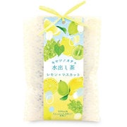 限定 キセツノオチャ 水出し茶 レモン×マスカット [ティーバッグ]