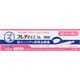 メンソレータム フレディCC1A [第1類医薬品 局所性疾患治療薬 ※セルフメディケーション税制対象商品]