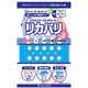 穴あきテーピングシート リカバリ M BLUE 5枚入