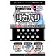 穴あきテーピングシート リカバリ M BLACK 5枚入