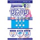 穴あきテーピングシート リカバリ S BLUE 10枚入