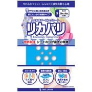 穴あきテーピングシート リカバリ S BLUE 10枚入