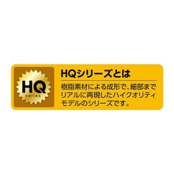 Amazon.co.jp: アガツマ(AGATSUMA) ばいきんまん路線バス DK