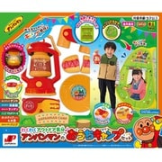 それいけ！アンパンマン わくわくアウトドア気分♪ アンパンマンのおうちキャンプセット [対象年齢：3歳～]