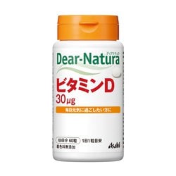 ディアナチュラ ビタミンD 60日 60粒