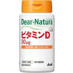 ディアナチュラ ビタミンD 60日 60粒