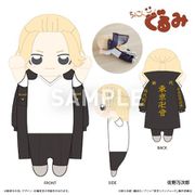 東京リベンジャーズ ちょこんぐるみ ペンケース 佐野万次郎 [キャラクターグッズ]