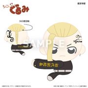 東京リベンジャーズ ちょこんぐるみ ギュっとホルダー 龍宮寺堅 [キャラクターグッズ]