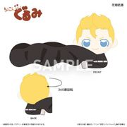 東京リベンジャーズ ちょこんぐるみ シュシュ 花垣武道 [キャラクターグッズ]