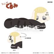 東京リベンジャーズ ちょこんぐるみ シュシュ 龍宮寺堅 [キャラクターグッズ]