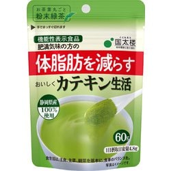 おいしくカテキン生活 60g