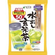 宇治抹茶入り水出し玄米茶 ティーバッグ 50P